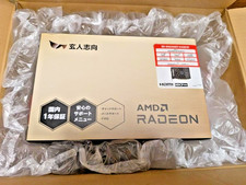 Kurotoshikou AMD Radeon RX