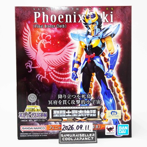 Saint seiya cloth - cloth, ex