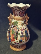 Antico Vaso Cinese In Porcellana Decorato 21,1 Cm- Numerato 