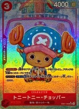 Tony chopper eb01 006 - tony,