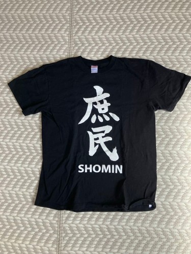 Shirt mai sakurai 2023 - t-shirt,