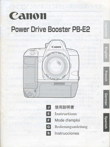 Canon power drive booster - canon,