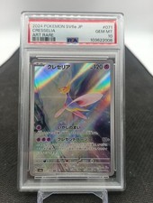 Cresselia 071/064 Psa 10