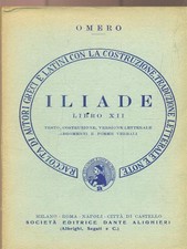 ILIADE. LIBRO XII CLASSICI