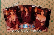 Minami Kojima 3 dischi set di