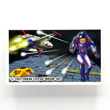 Vintage Star Force Space