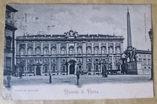 RICORDO DI ROMA - PIAZZA DEL