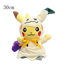 Cos Eevee Pikachu Cosplay