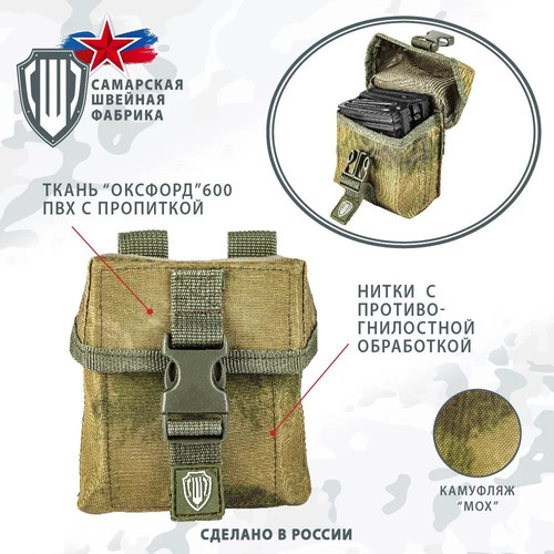 Esercito russo sacchetto - esercito,