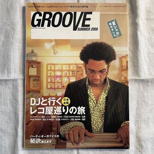 Groove summer 2006 trip - summer,