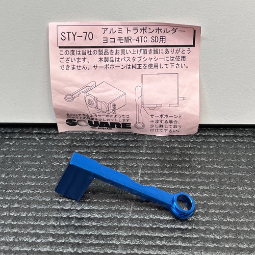 Supporto servo transponder