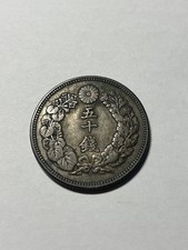 Moneta argento Meiji 42 50 Sen