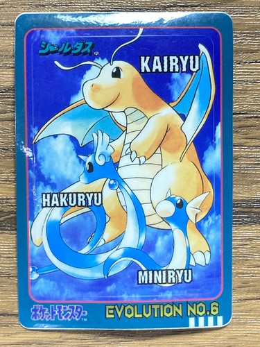 Carte adesive pokemon sealdass - carte,