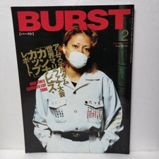 BURST Magazine Feb/2001