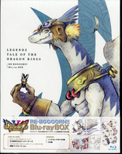 Legendz Tale of the Dragon