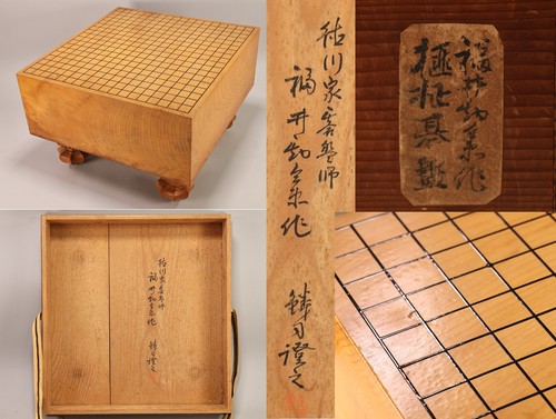 Japanese hon kaya board igo - hon, go-board