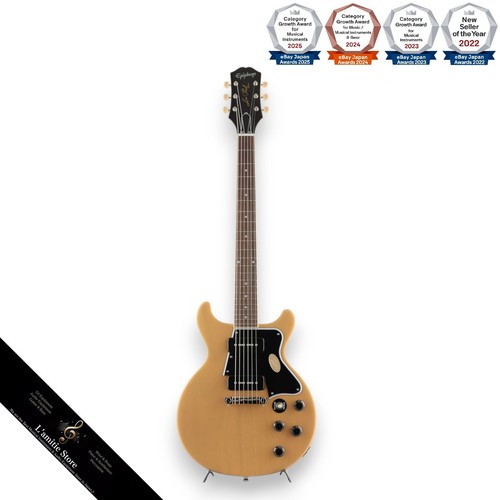 Epiphone les paul special - epiphone,