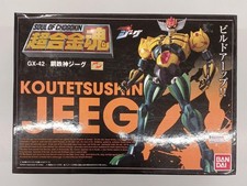 Soul of Chogokin GX-42