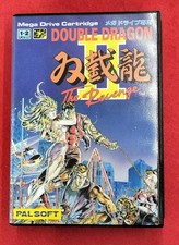 PALSOFT DOUBLE DRAGON II