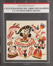 Libro - L'ILLUSTRAZIONE DEL