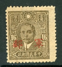 Cina 1943 repubblica - cina,