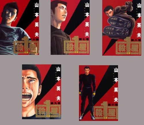 Koroshiya ichi the - the, killer