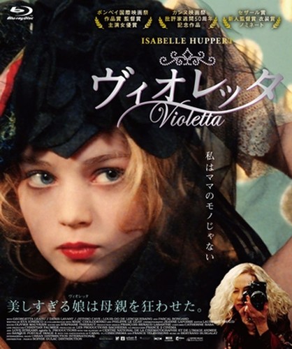 Violetta blu ray - [blu-ray], free