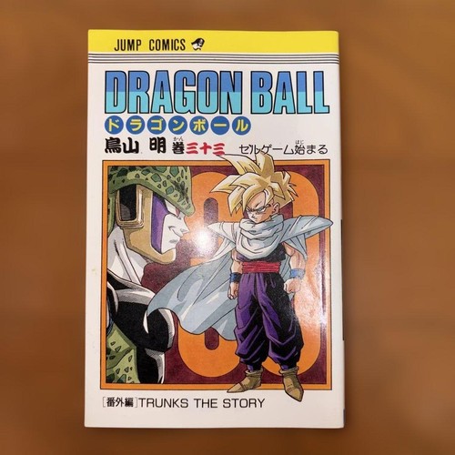 1st print dragon ball - 1st,