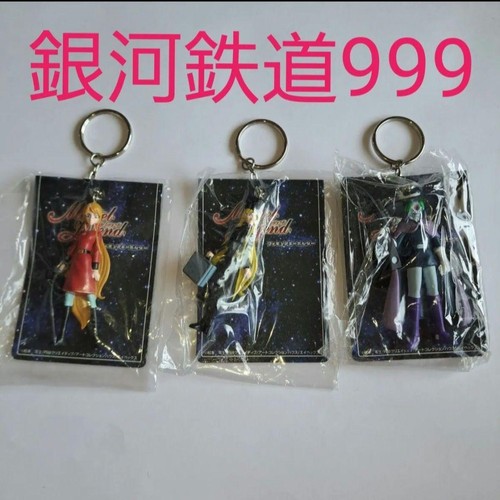 Maetel legend figure emeraldas - maetel,