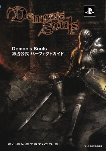 Demon souls perfect guide - demon's,