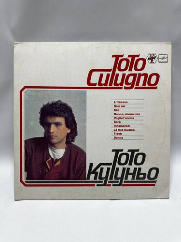 Toto cutugno тото - cutugno,