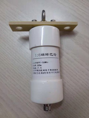 Balun 56mhz 500w - 1:6, per