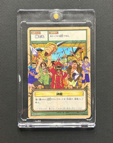 Scheda one piece animazione - piece,