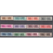 TRIESTA ZONA A 1947-48 PACCHI