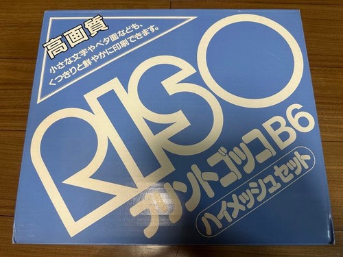 Riso print gocco set - riso,