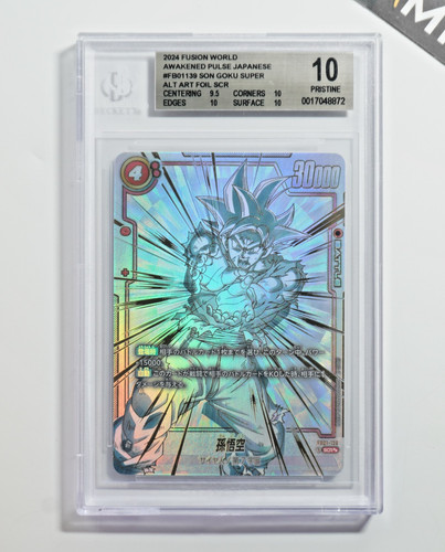 Dragon ball bgs son - bgs, goku