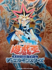 YU-GI-OH 2003! Tin Booster Giapponese *Latta Vuota* Senza Carte* Konami