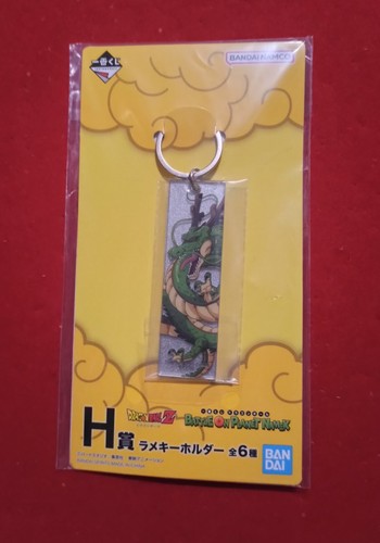 Porte clé dragon - porte, z