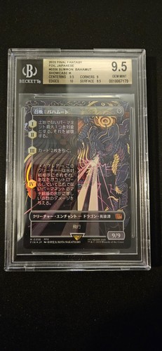 Summon bahamut 0356 - bahamut,
