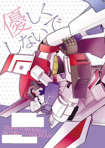 Transformers yaoi doujinshi - yaoi, /