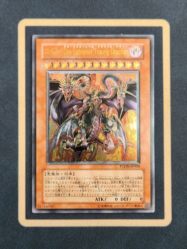 Yubel the - yu-gi-oh!,