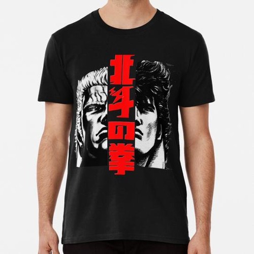 Shirt kenshiro and raoh - t-shirt,