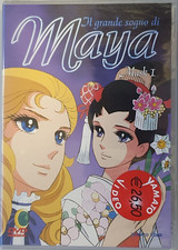 DVD ANIME TV ANNI 80,IL GRANDE SOGNO DI MAYA 1 manga glass no kamen maia shojo x