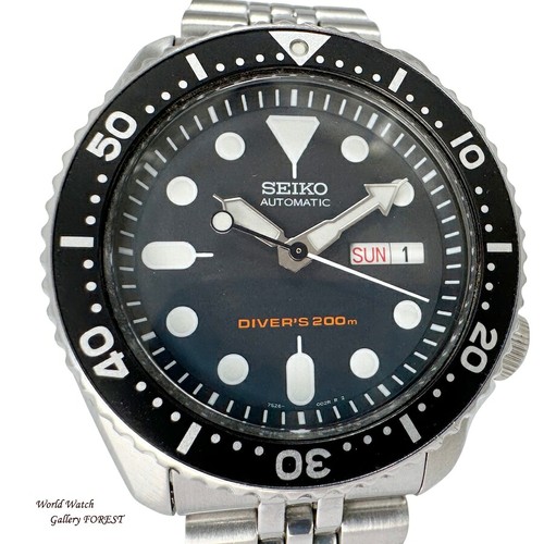 Orologio seiko black boy - orologio,