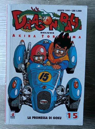 Dragon ball deluxe prima - ball,