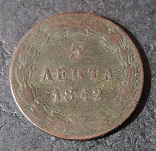 Grecia 1842 moneta molto - 1842, bella
