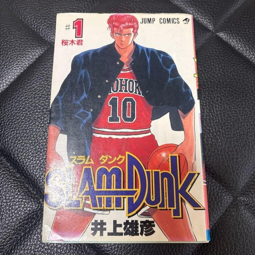 Slam dunk vol - slam, prima