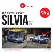 Nissan silvia s13 - s13, ***