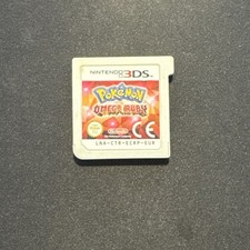 POKÉMON OMEGA RUBY RUBINO