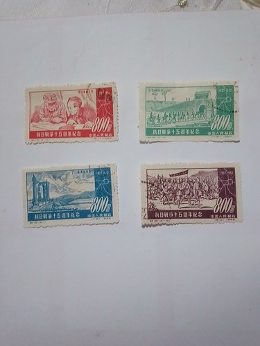 Cina francobolli serie - cina,